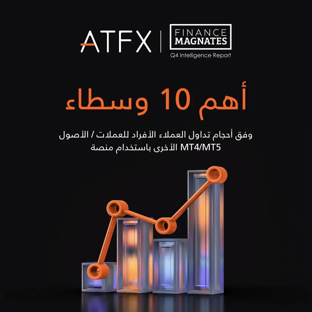 ATFX_Intelligence_Report_Banners_2022Q4_AR-01 (1)