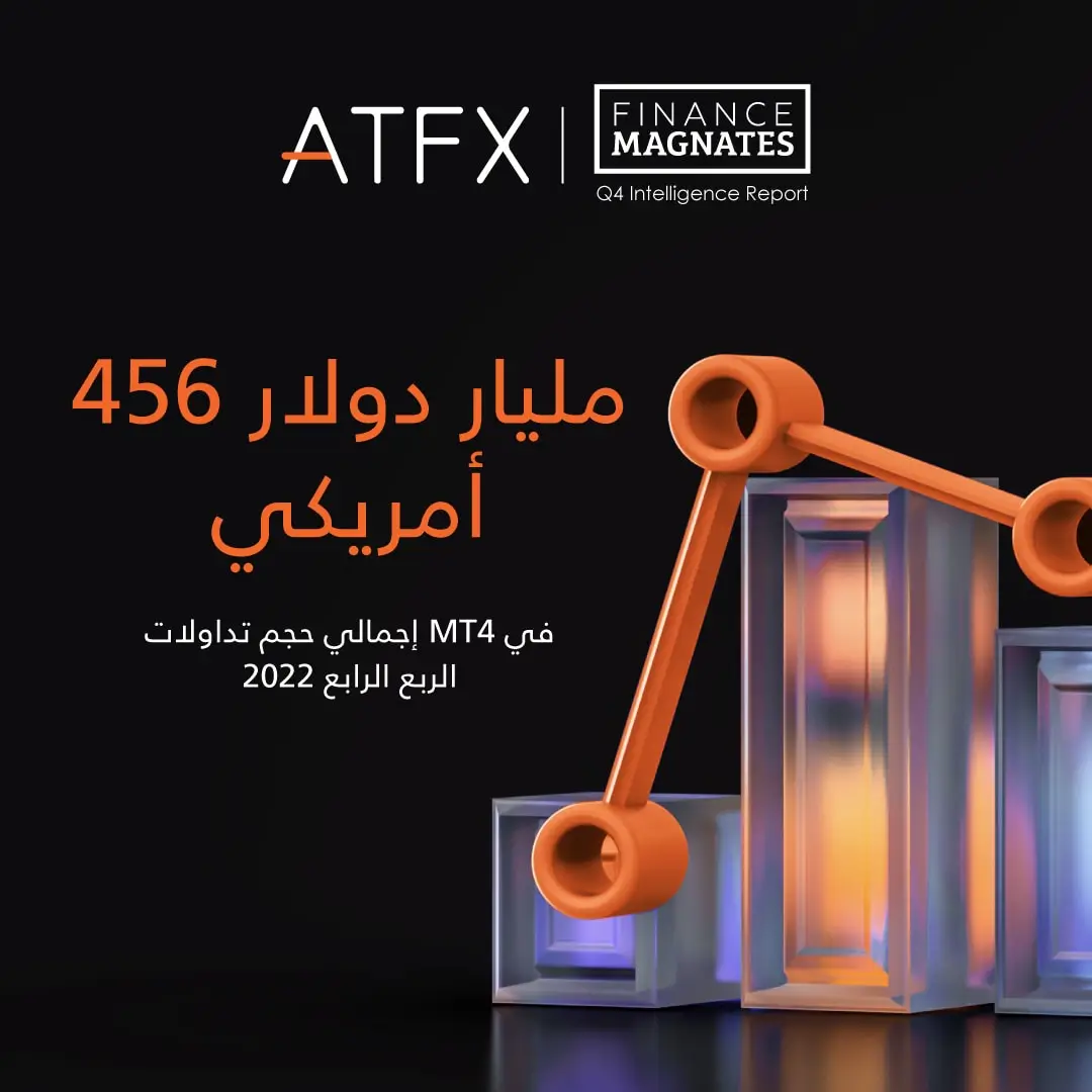 ATFX_Intelligence_Report_Banners_2022Q4_AR-02